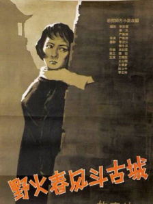 免费日本一区